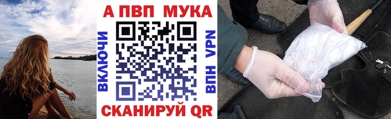 Магазин наркотиков Геленджик СОЛЬ Марихуана