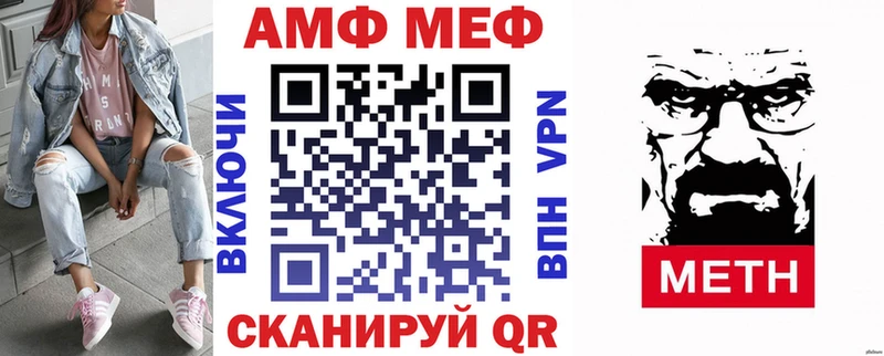 Амфетамин Premium Геленджик