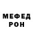 Амфетамин VHQ Artur Belus