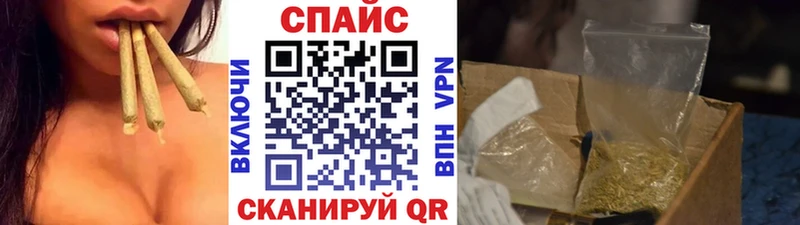 где продают наркотики Геленджик Бутират Butirat