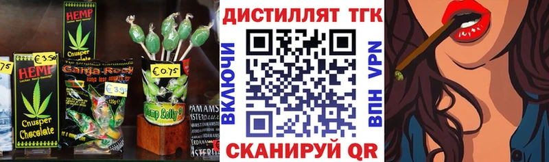 Cannafood марихуана  продажа наркотиков  Геленджик 
