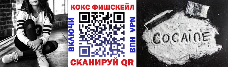 купить наркоту  Геленджик  КОКАИН Колумбийский 