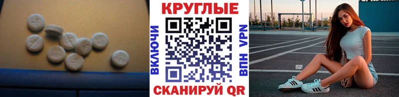 ЭКСТАЗИ Cube darknet Telegram Геленджик