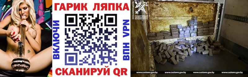 Гашиш AMNESIA HAZE  где продают   Геленджик 