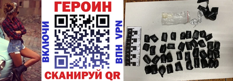 мега ССЫЛКА Геленджик Героин Афган