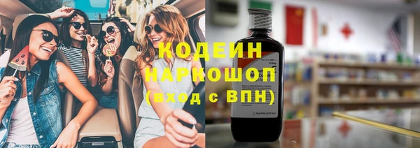 PSILOCYBIN Балахна