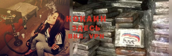 мефедрон VHQ Баксан