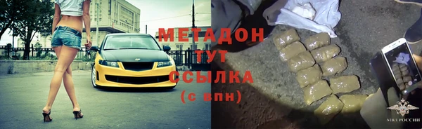 мефедрон VHQ Балабаново