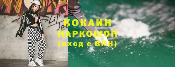 мефедрон VHQ Балабаново
