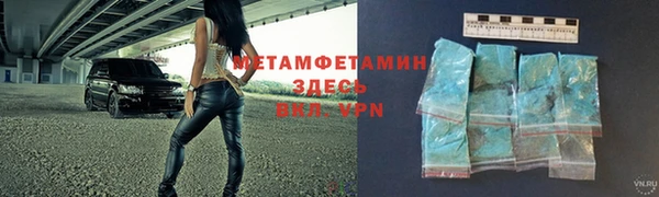 мефедрон VHQ Балабаново