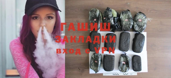 герыч Белоозёрский