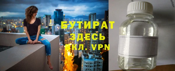 мефедрон VHQ Балабаново