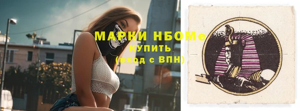PSILOCYBIN Балахна