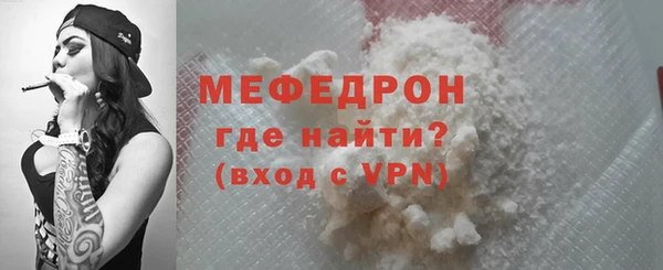 мефедрон VHQ Балабаново