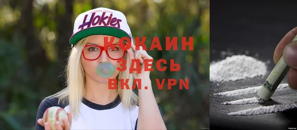 мефедрон VHQ Балабаново