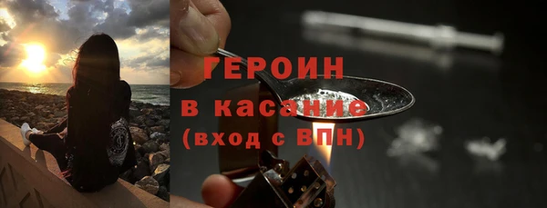 мефедрон VHQ Балабаново