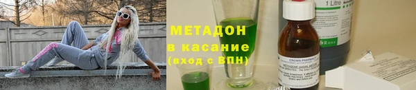 мефедрон VHQ Баксан