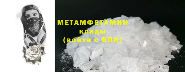 мефедрон VHQ Баксан