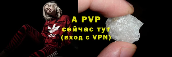 COCAINE Рославль