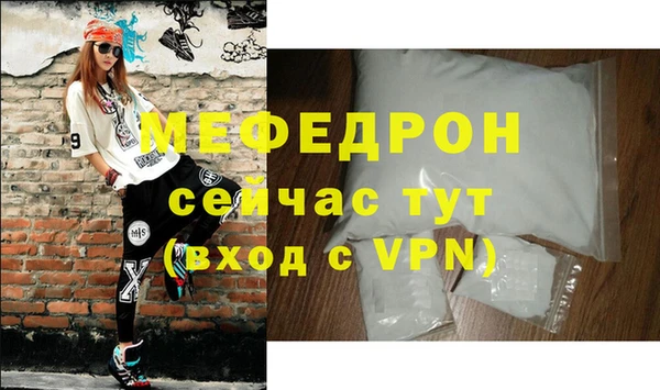 мефедрон VHQ Баксан