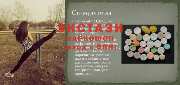 мефедрон VHQ Балабаново