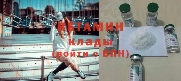 мефедрон VHQ Балабаново