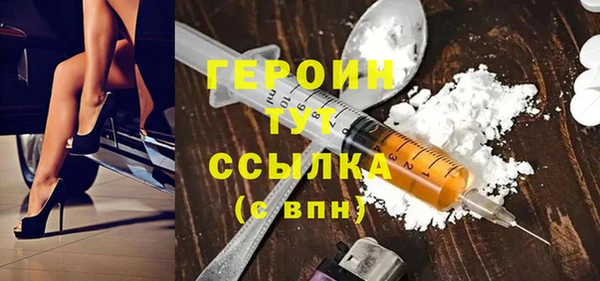 PSILOCYBIN Балахна