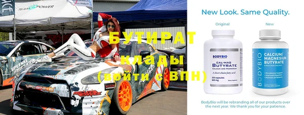 дурь Белокуриха