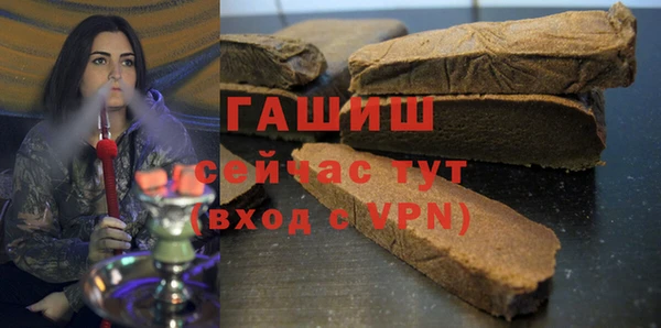 герыч Белоозёрский