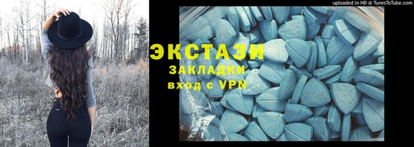 мефедрон VHQ Балабаново