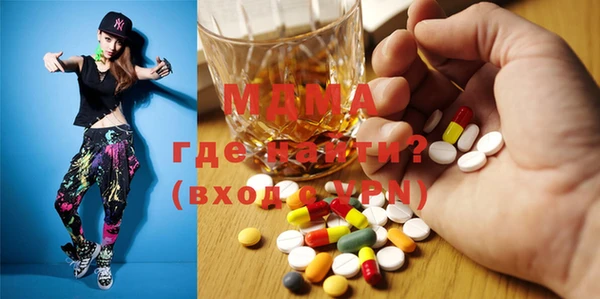 марихуана Беломорск