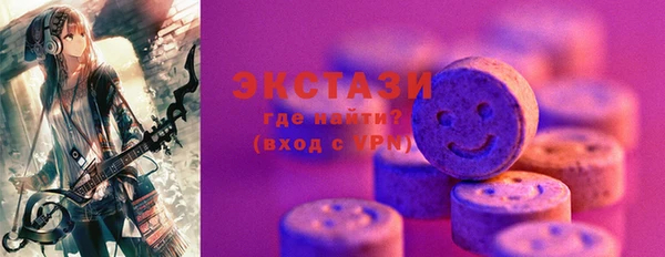 мяу мяу кристалл Россошь