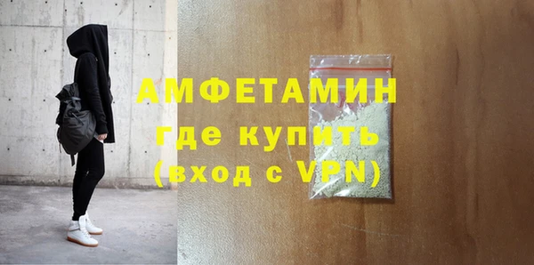 мефедрон VHQ Балабаново