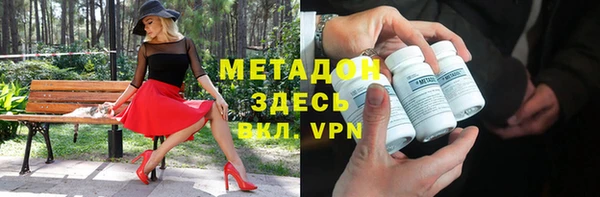 мефедрон VHQ Балабаново