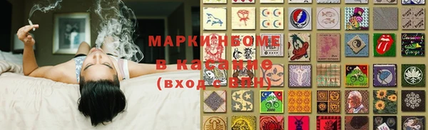 мефедрон VHQ Баксан