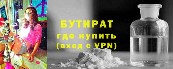 PSILOCYBIN Балахна