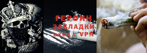 герыч Белоозёрский