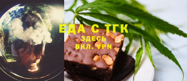 мефедрон VHQ Баксан