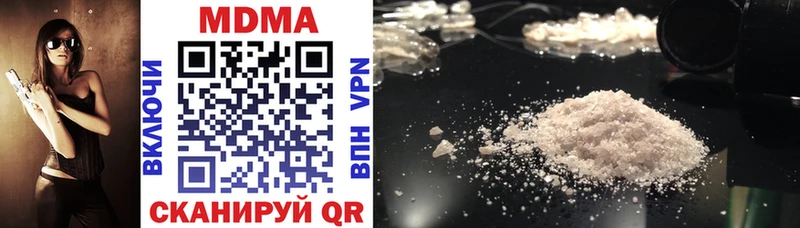 где купить наркотик  гидра ONION  MDMA Molly  Геленджик 