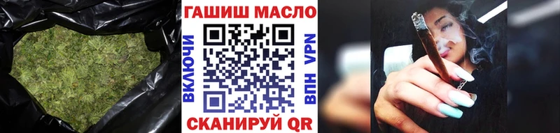 OMG рабочий сайт  Геленджик  Дистиллят ТГК Wax 