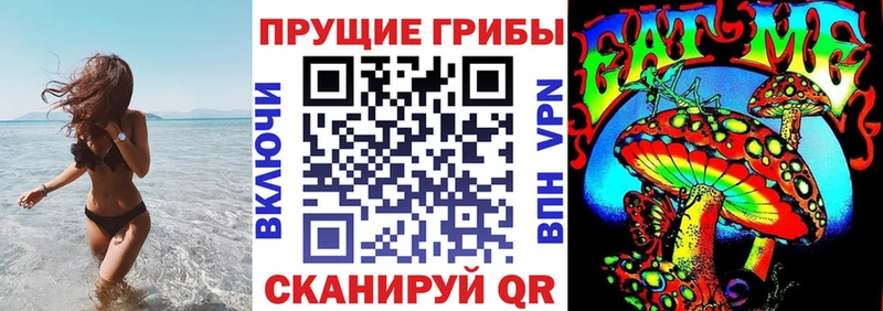 Псилоцибиновые грибы ЛСД  сколько стоит  Геленджик 